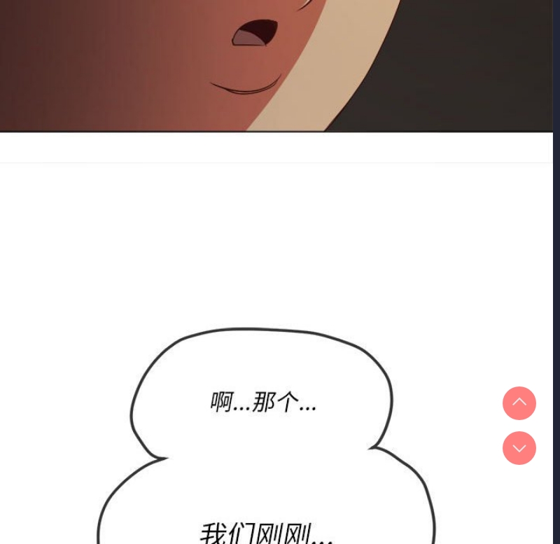 恶女勾勾缠