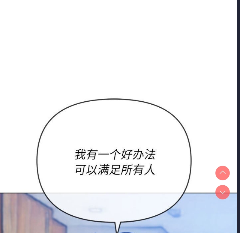 恶女勾勾缠