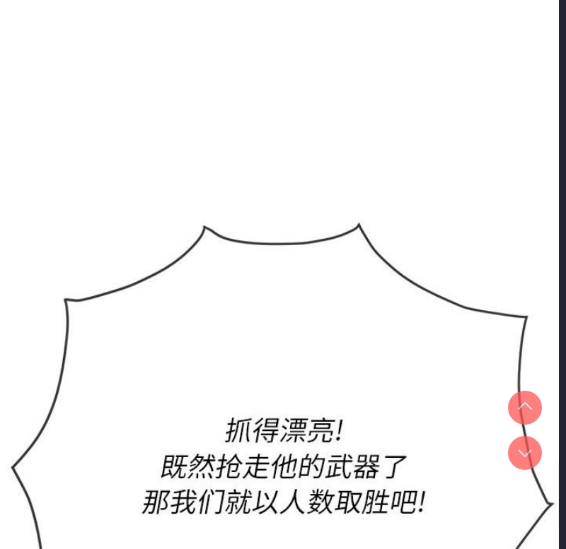 恶女勾勾缠