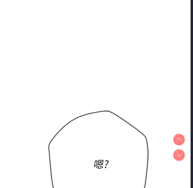 恶女勾勾缠