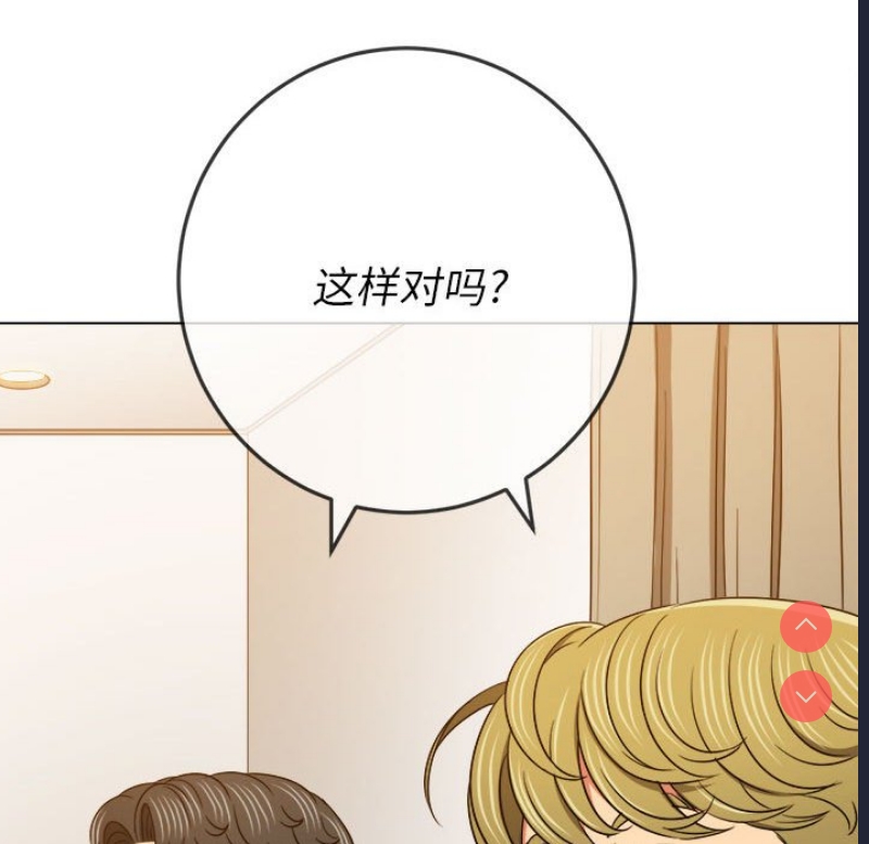 恶女勾勾缠