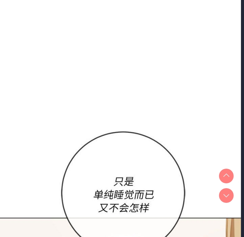 恶女勾勾缠