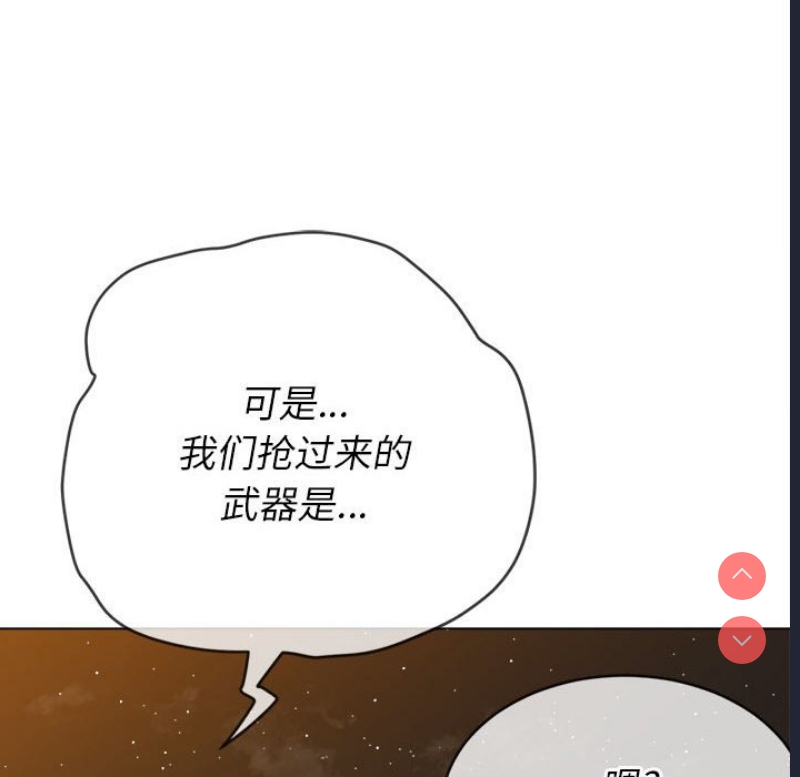 恶女勾勾缠
