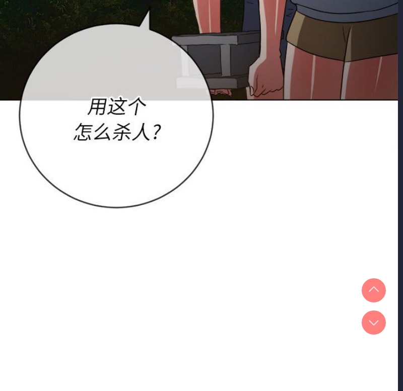 恶女勾勾缠
