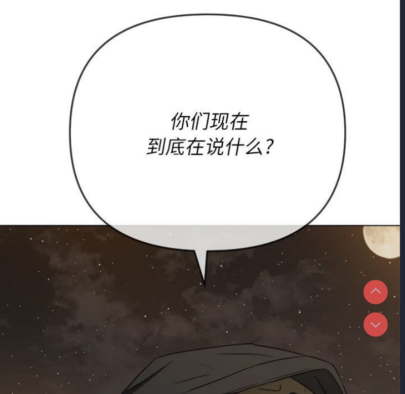 恶女勾勾缠