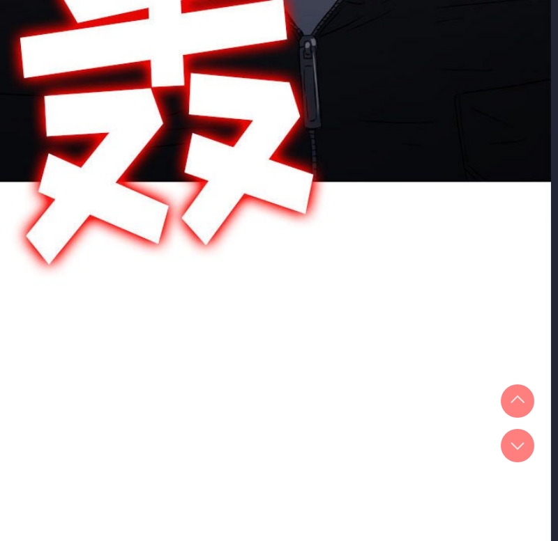 恶女勾勾缠
