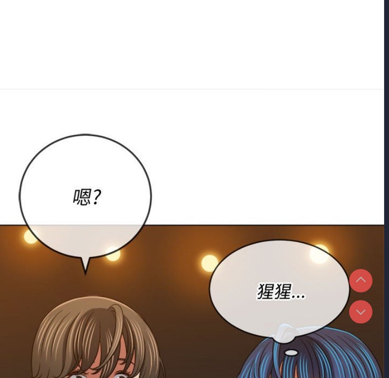 恶女勾勾缠