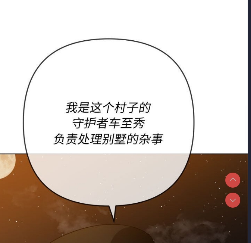 恶女勾勾缠