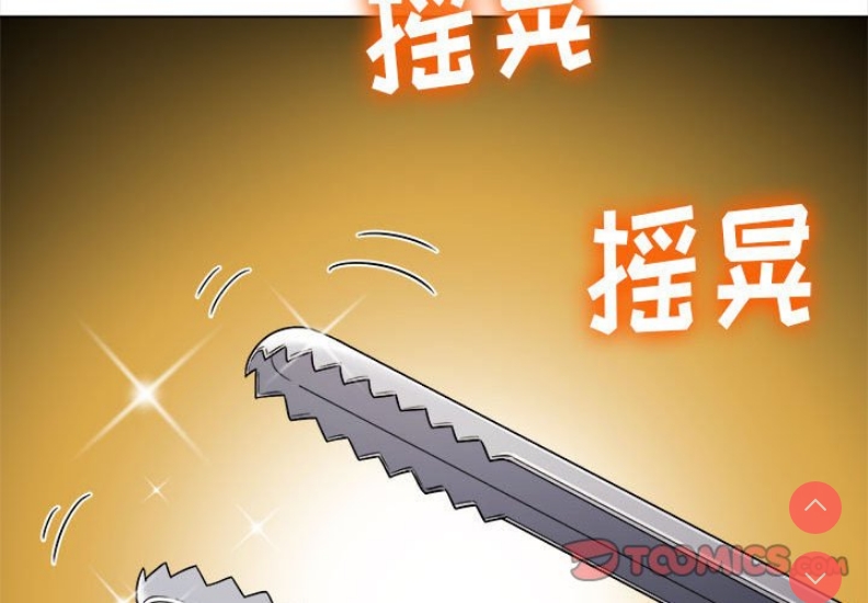 恶女勾勾缠