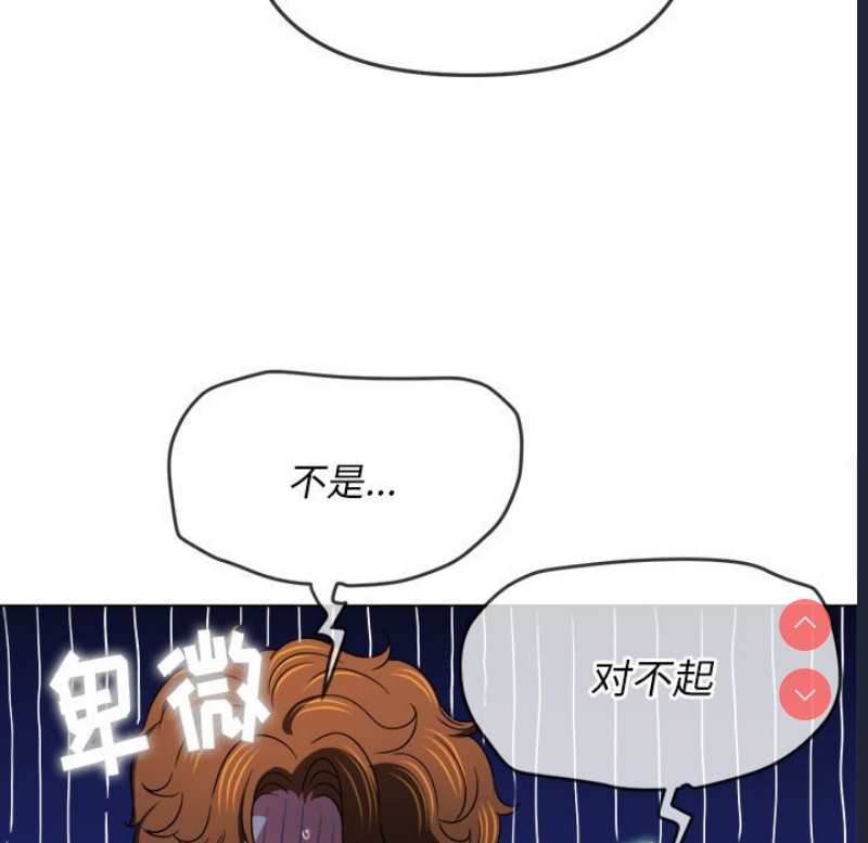 恶女勾勾缠