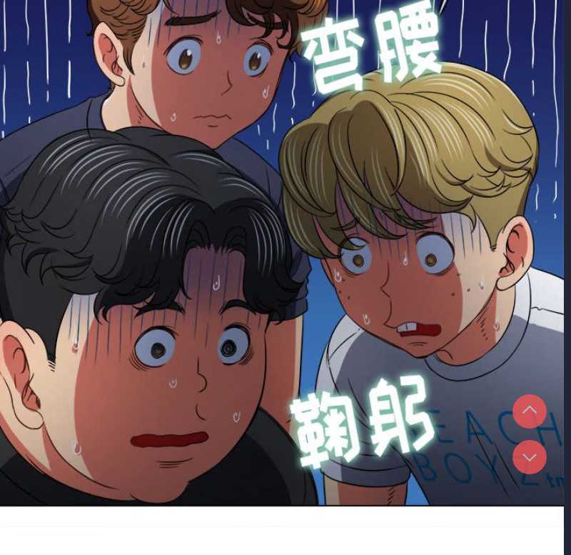 恶女勾勾缠