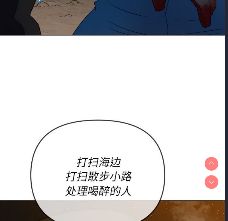 恶女勾勾缠