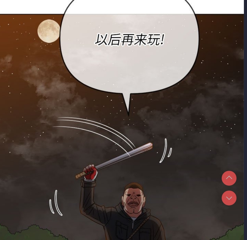 恶女勾勾缠