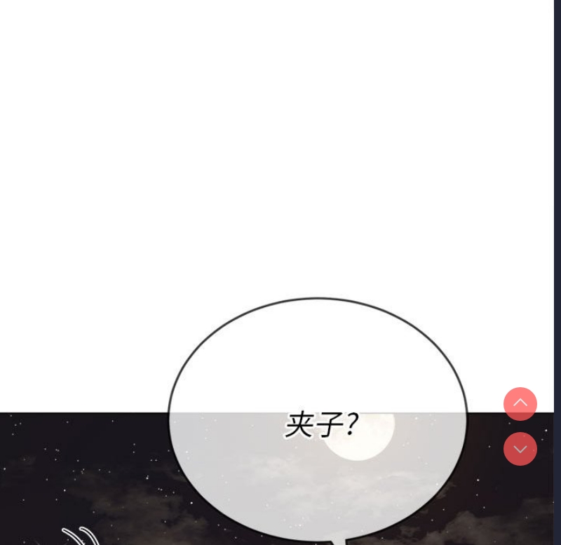 恶女勾勾缠