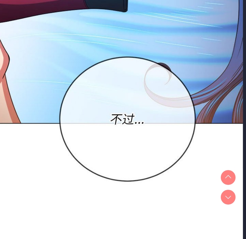 恶女勾勾缠