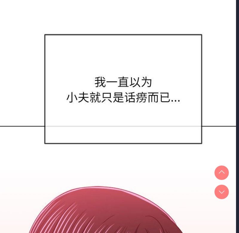 恶女勾勾缠