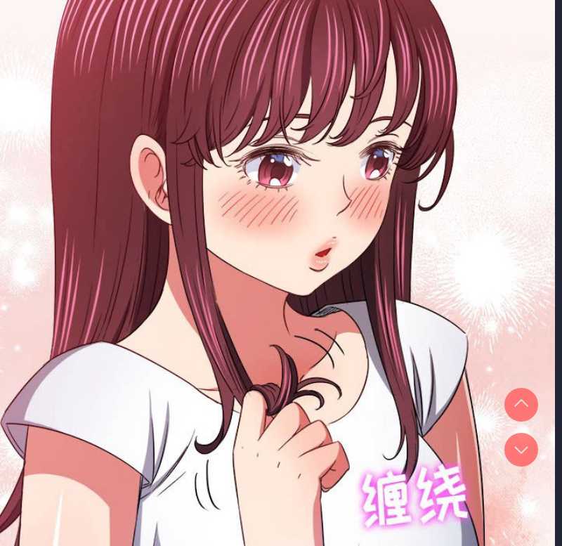 恶女勾勾缠