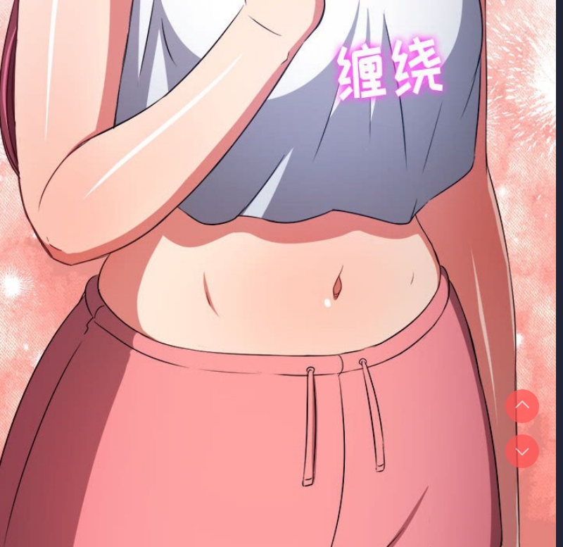 恶女勾勾缠