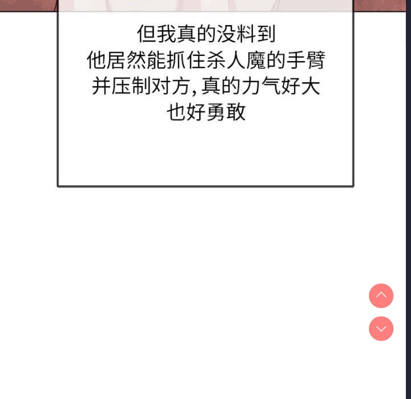 恶女勾勾缠