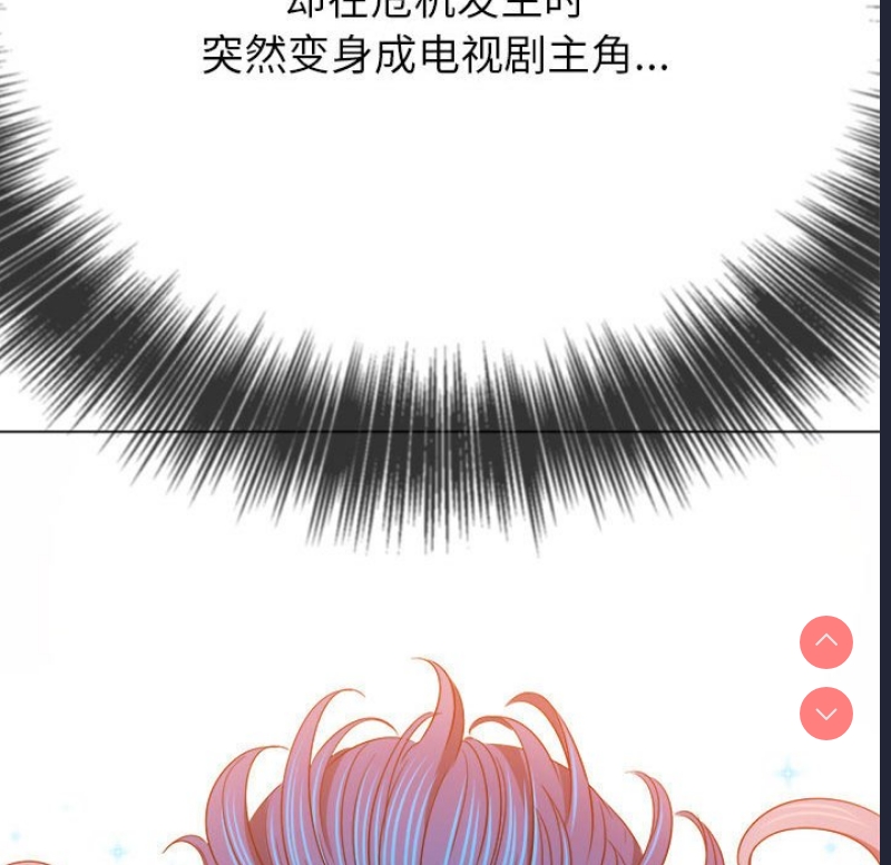 恶女勾勾缠