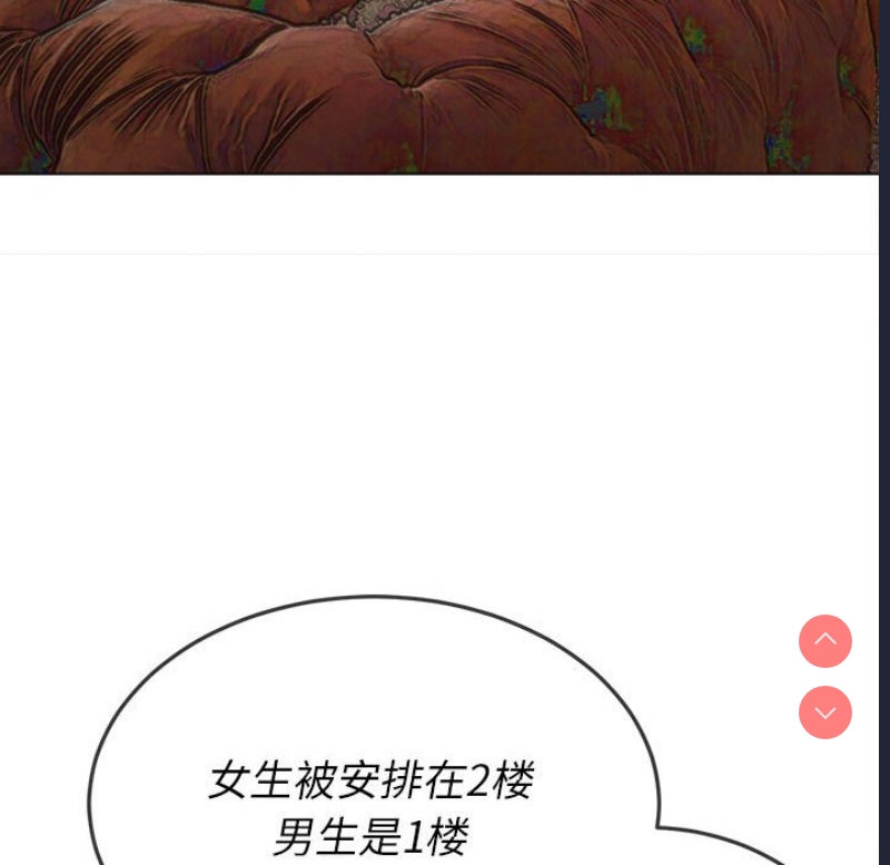 恶女勾勾缠