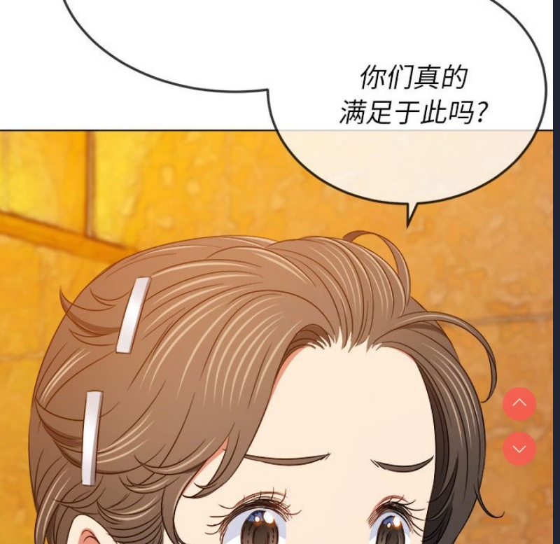 恶女勾勾缠