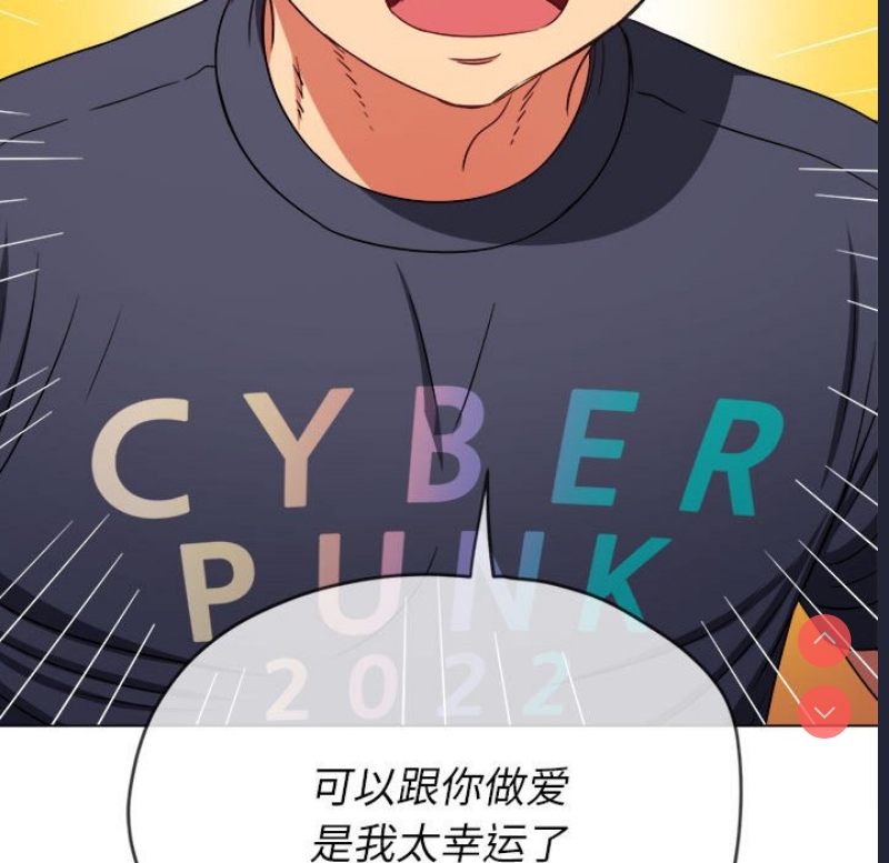 恶女勾勾缠