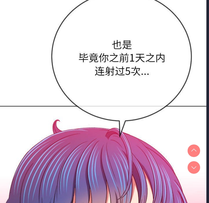 恶女勾勾缠