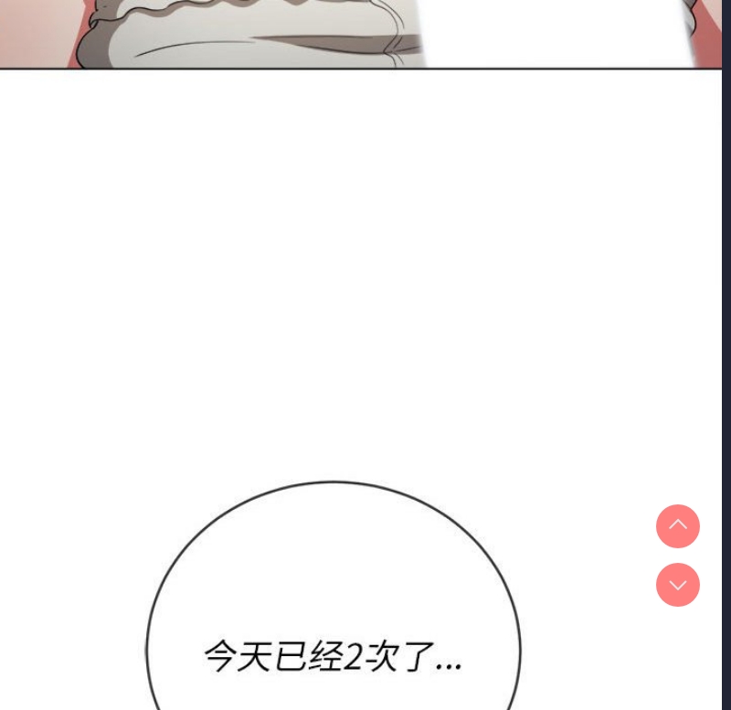 恶女勾勾缠