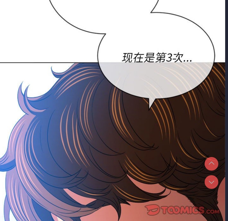 恶女勾勾缠