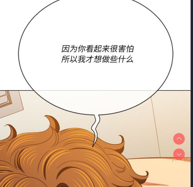 恶女勾勾缠