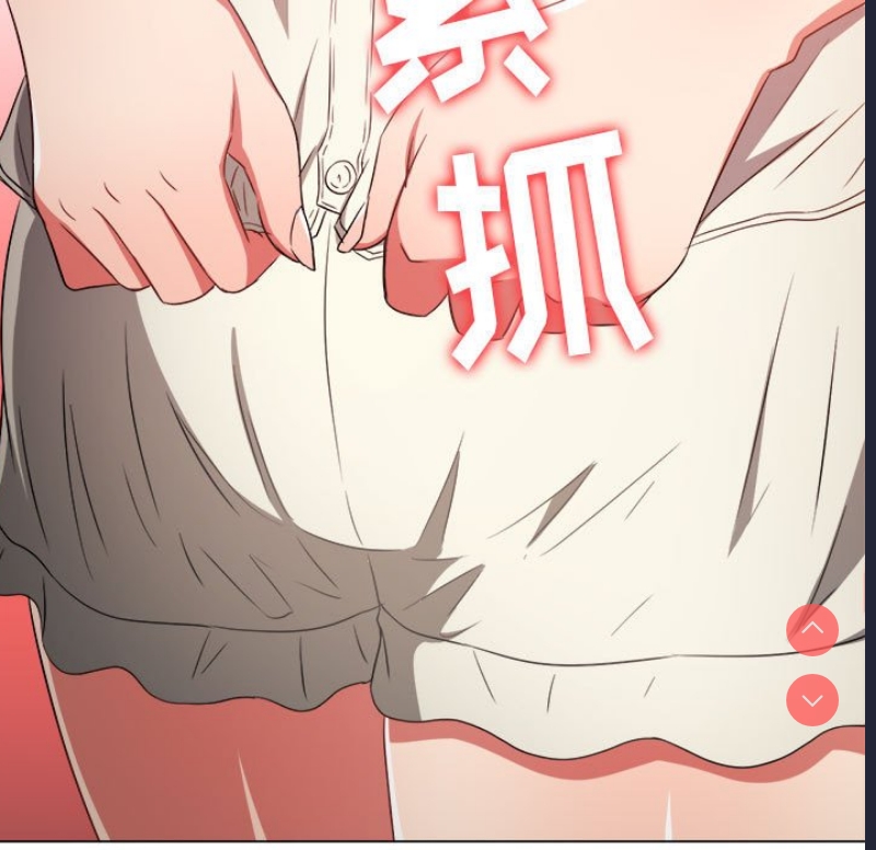 恶女勾勾缠