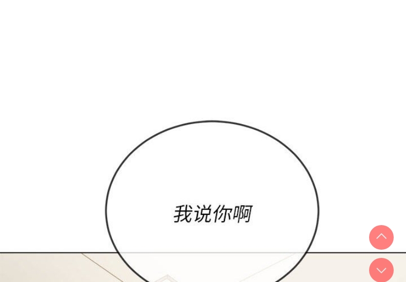 恶女勾勾缠