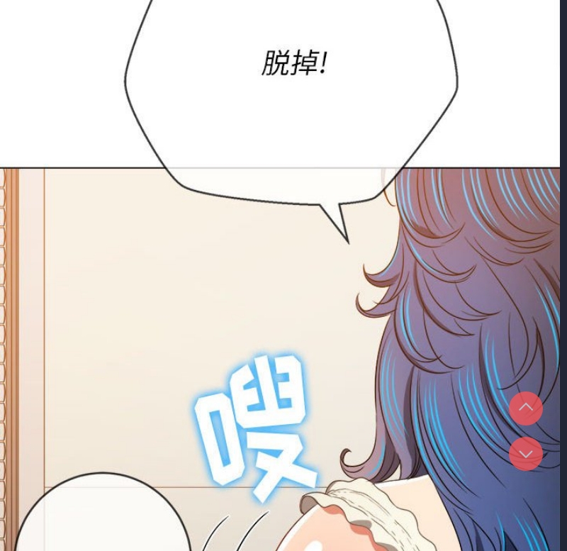 恶女勾勾缠