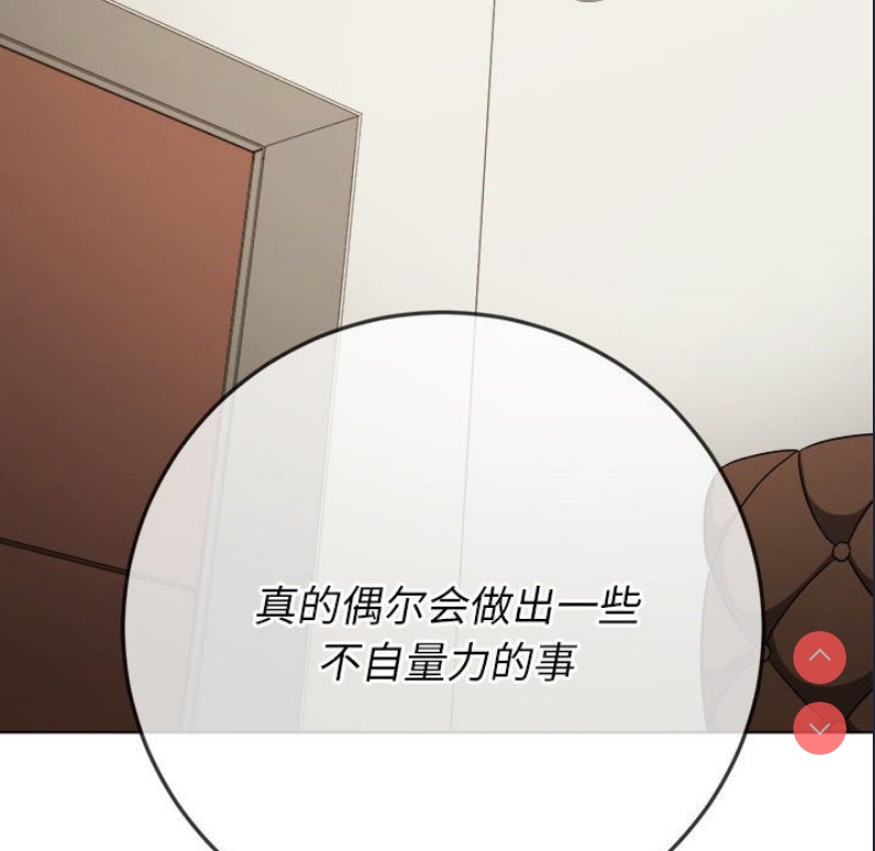 恶女勾勾缠