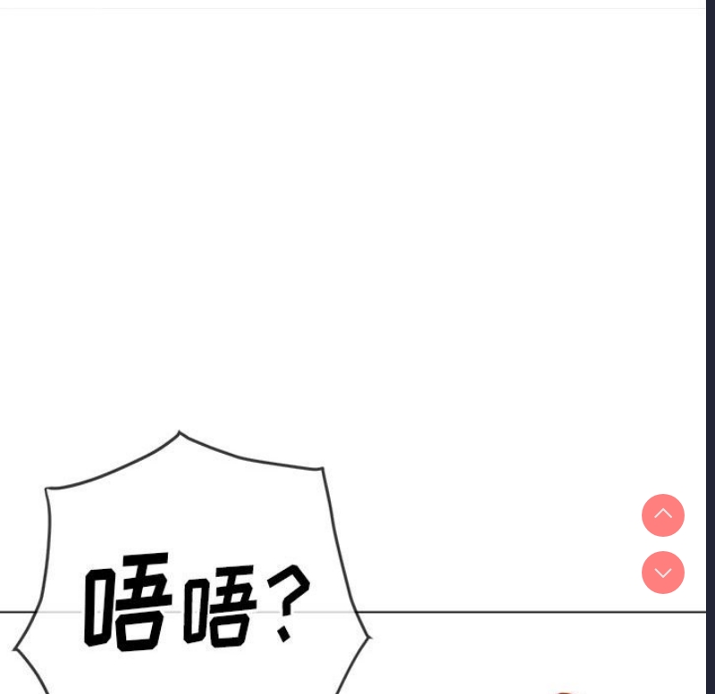 恶女勾勾缠