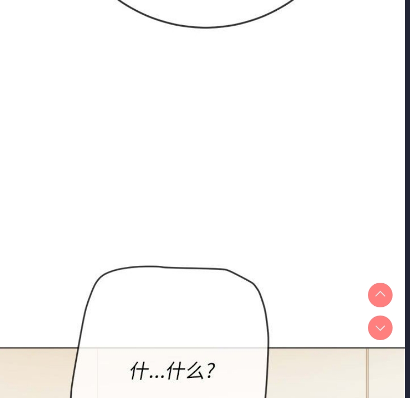 恶女勾勾缠