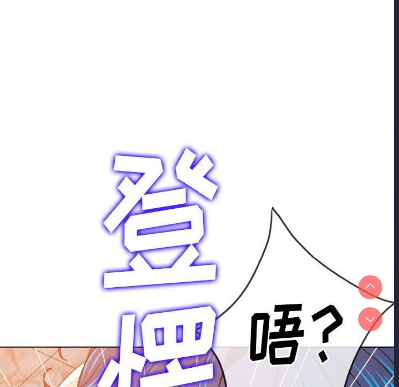 恶女勾勾缠