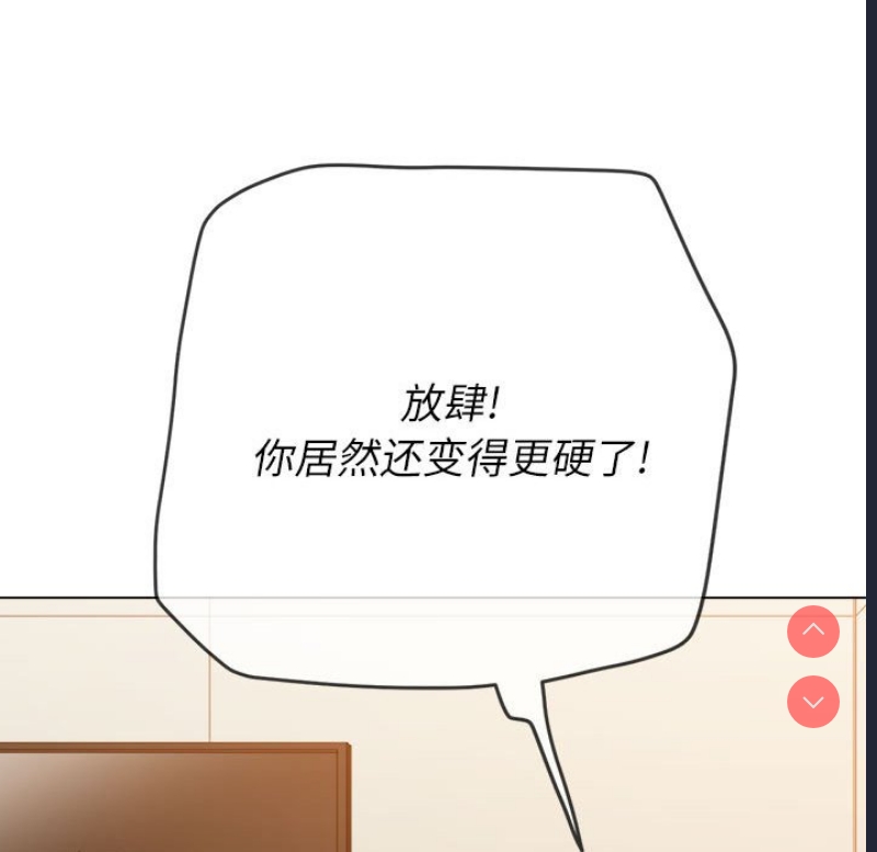 恶女勾勾缠