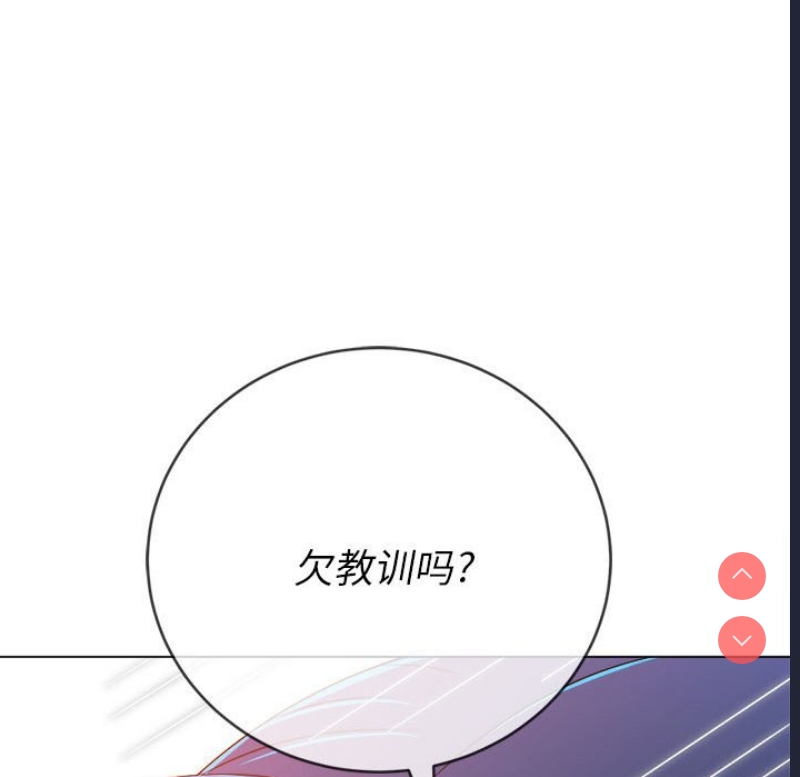 恶女勾勾缠