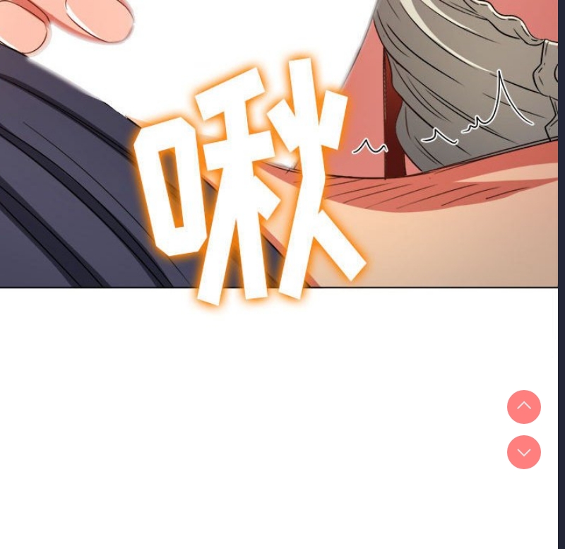 恶女勾勾缠