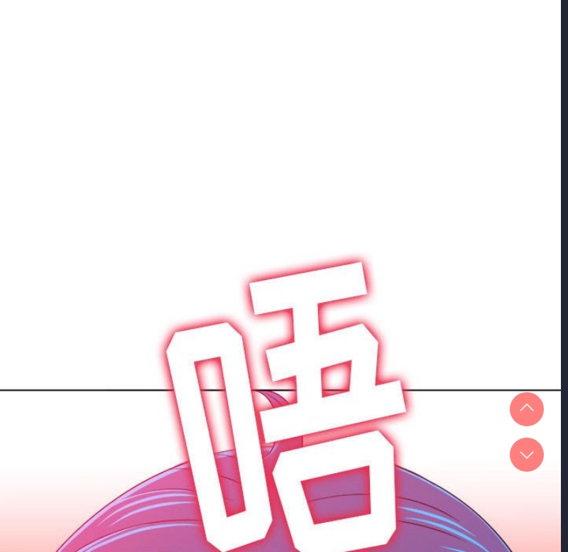 恶女勾勾缠