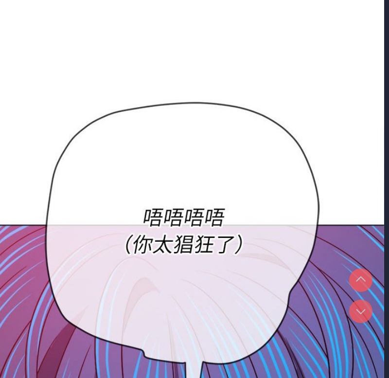 恶女勾勾缠