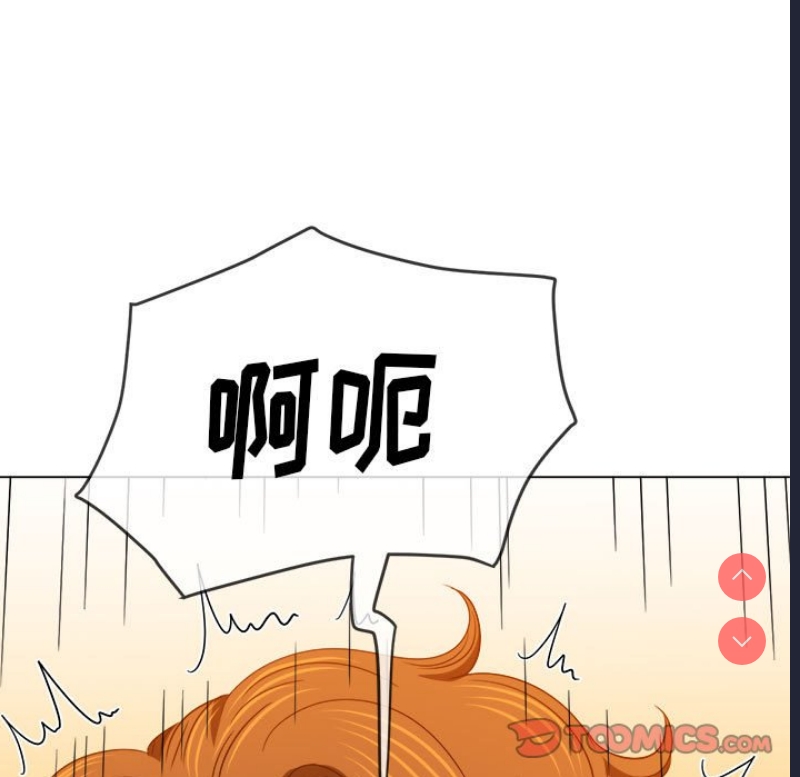 恶女勾勾缠