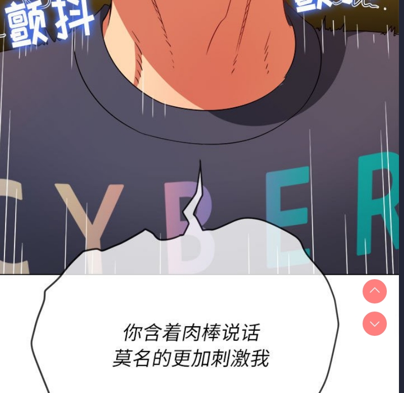 恶女勾勾缠