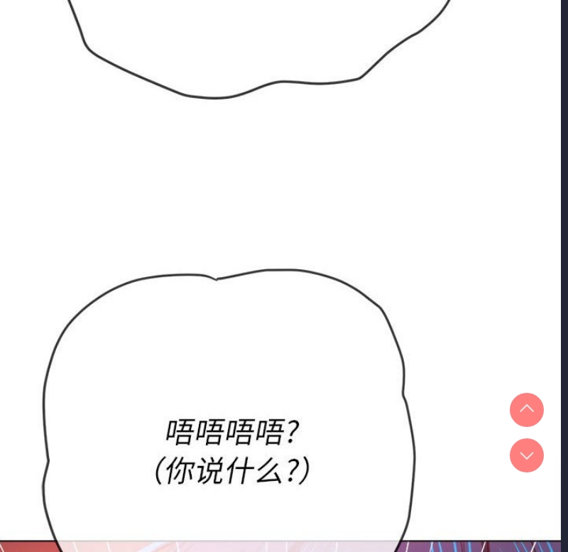 恶女勾勾缠
