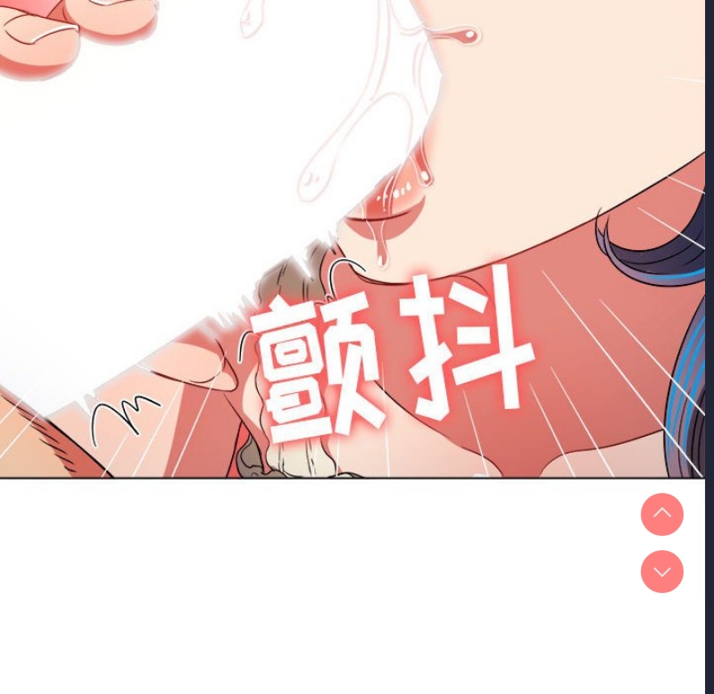 恶女勾勾缠