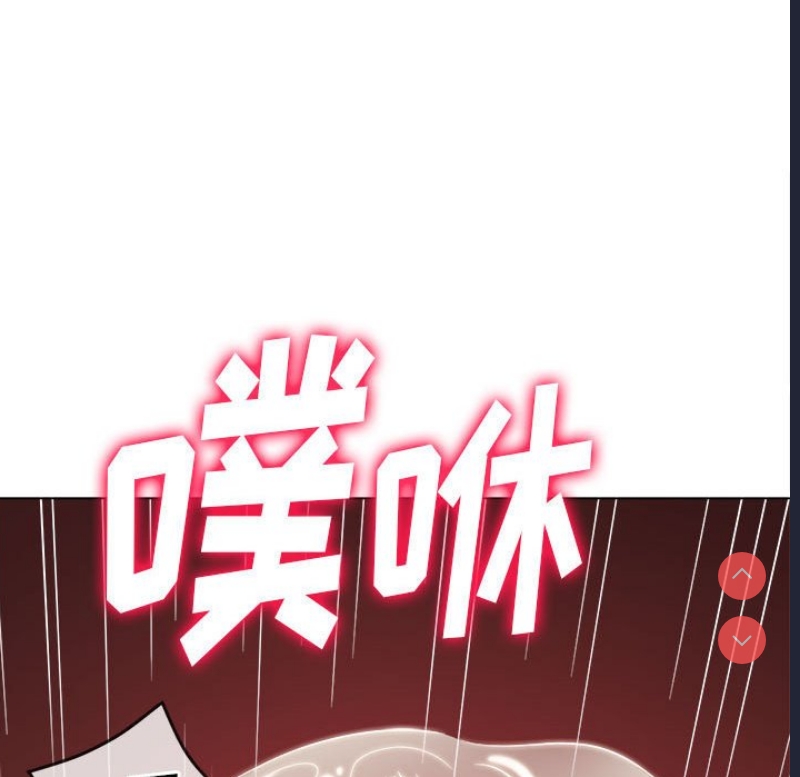 恶女勾勾缠