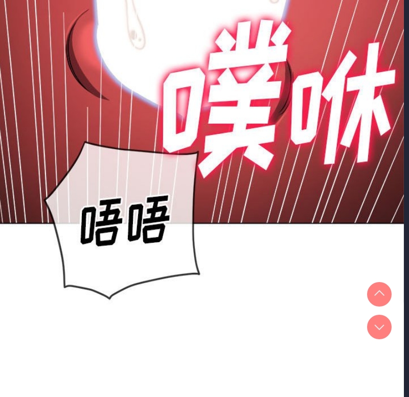 恶女勾勾缠