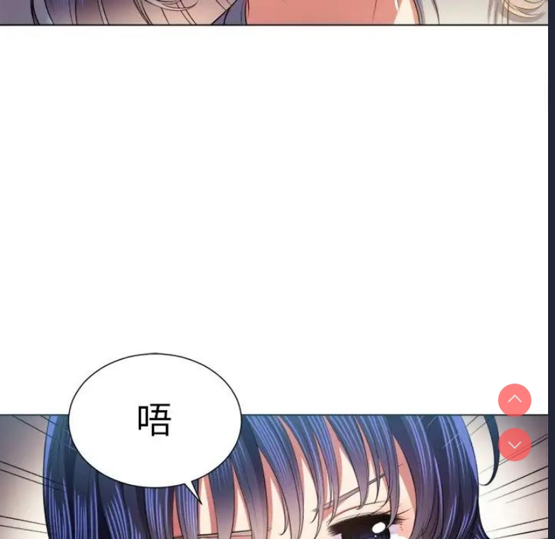 恶女勾勾缠